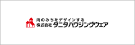 株式会社タニタハウジングウェア